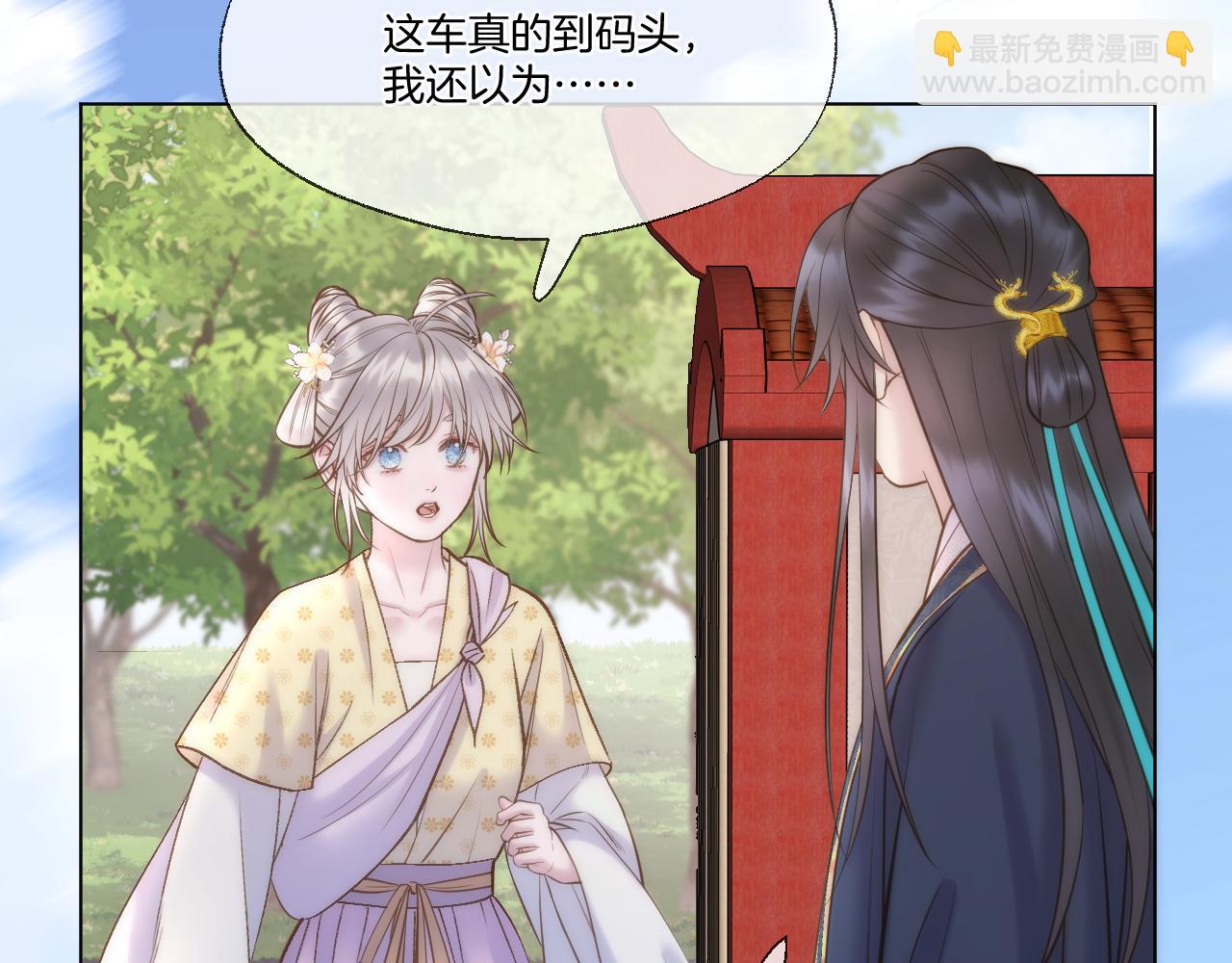 第102话 再见(1/2)-第153话