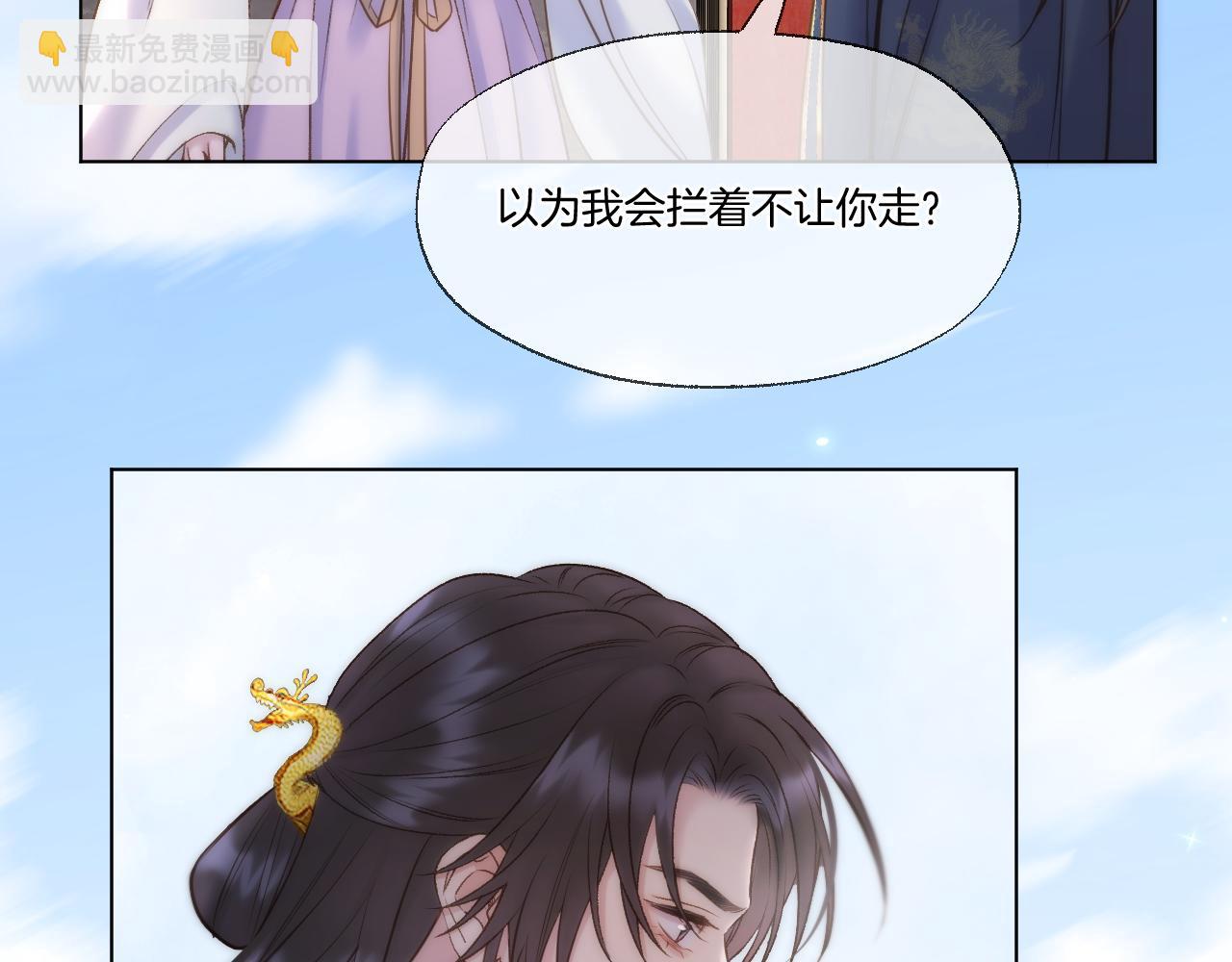 第102话 再见(1/2)-第153话