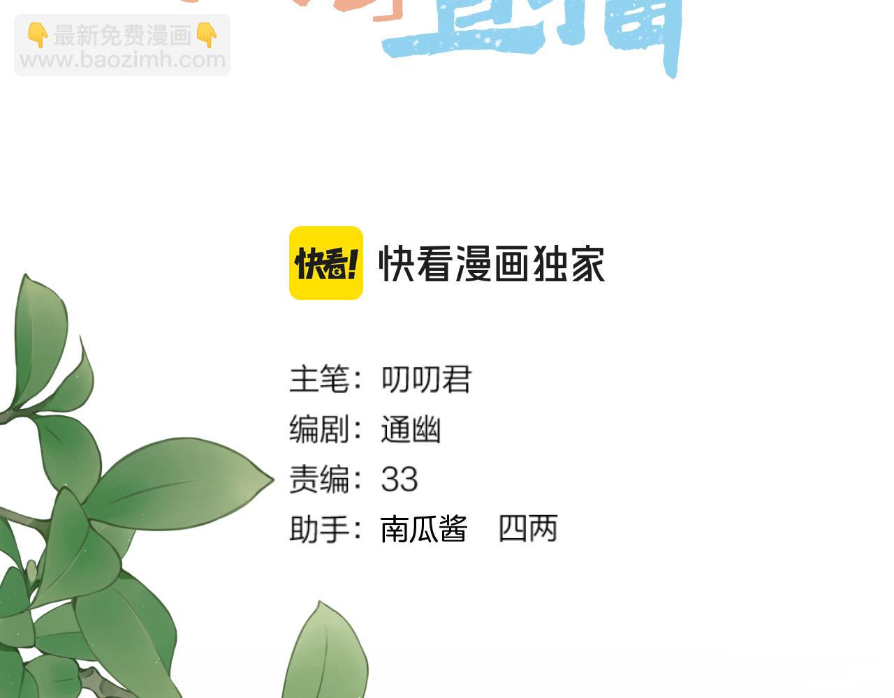 第102话 再见(1/2)-第153话