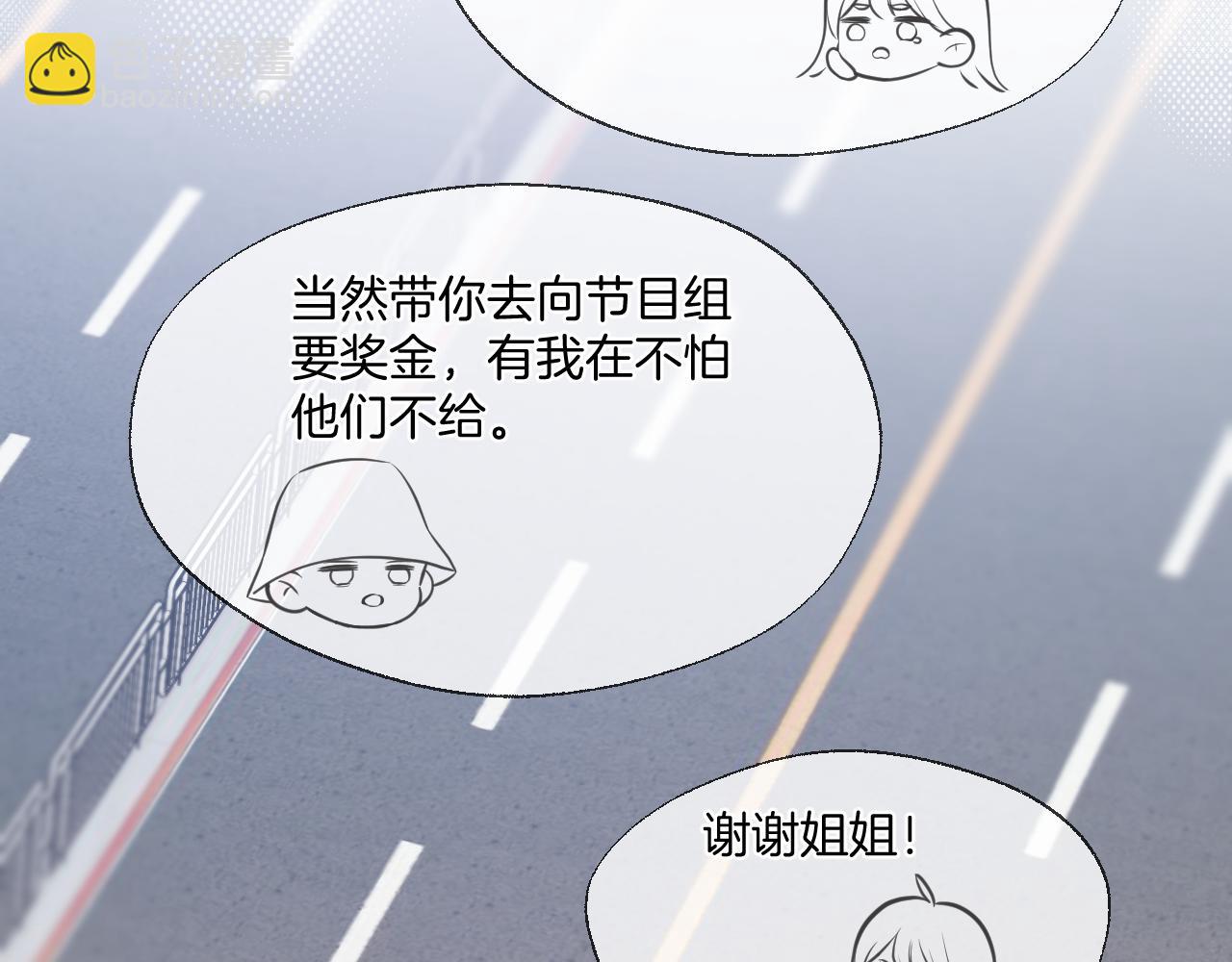 第102话 再见(1/2)-第153话