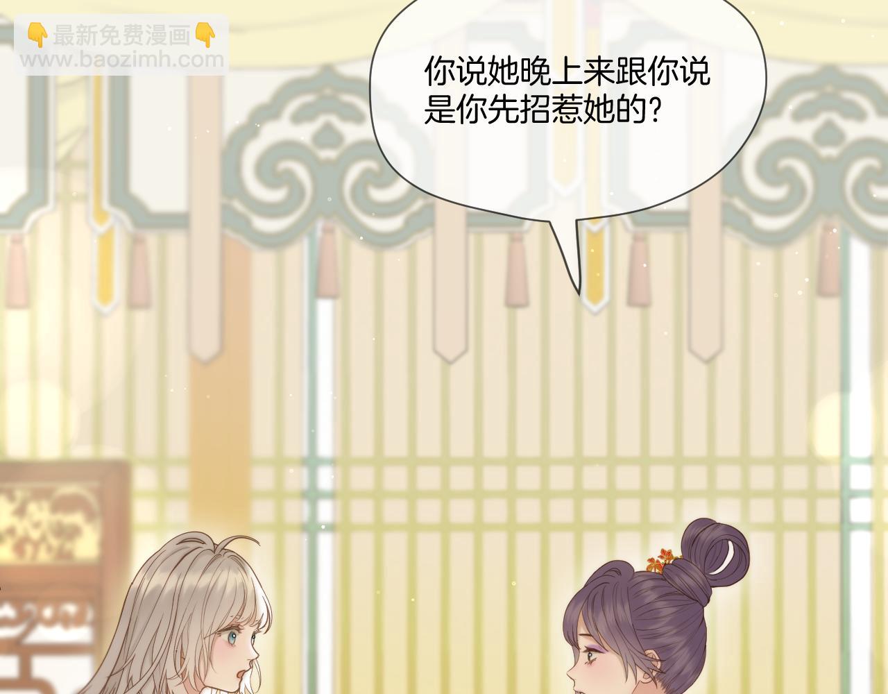 第16话 彼岸的秘密(1/2)-第17话