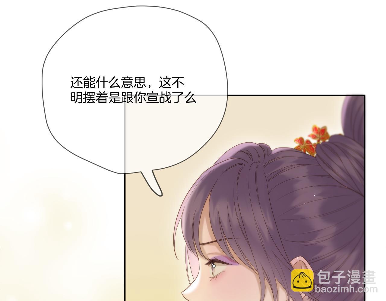 第16话 彼岸的秘密(1/2)-第17话