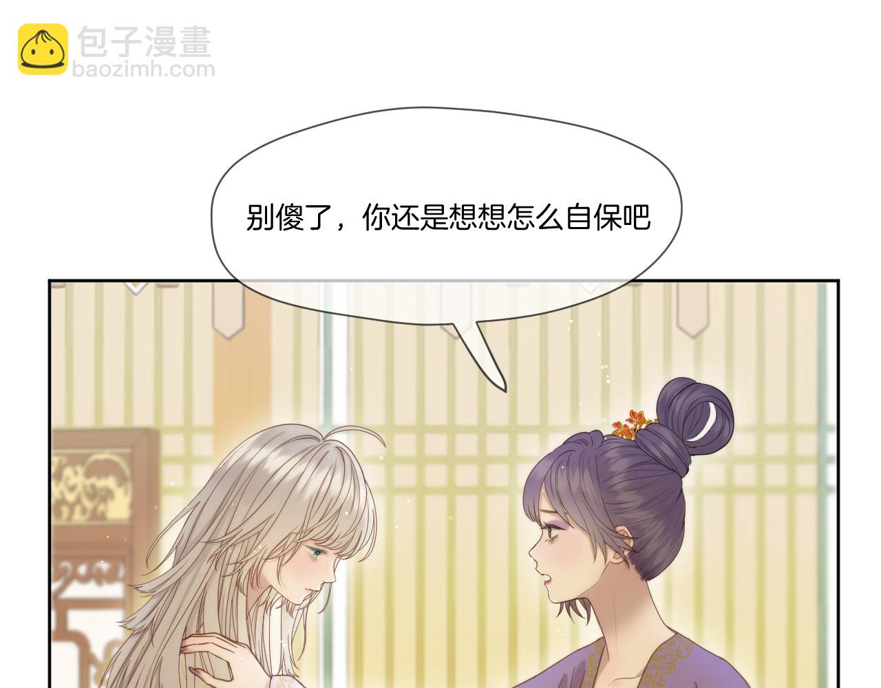 第16话 彼岸的秘密(1/2)-第17话