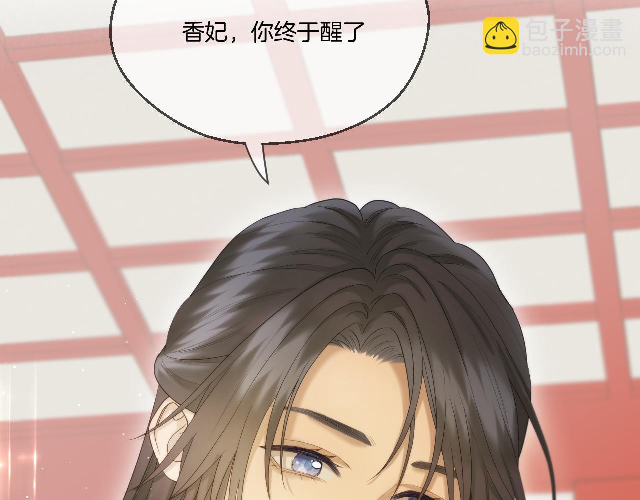 第16话 彼岸的秘密(1/2)-第17话