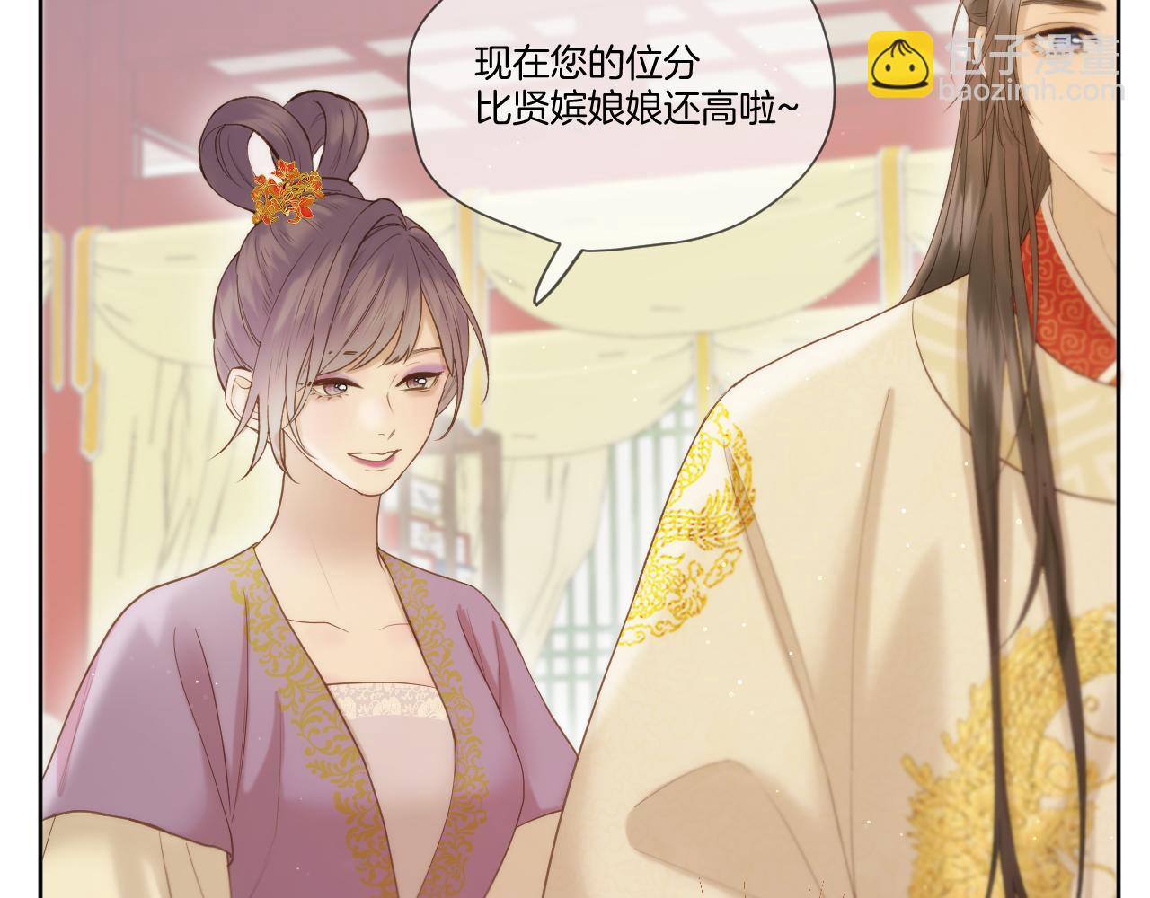 第16话 彼岸的秘密(1/2)-第17话