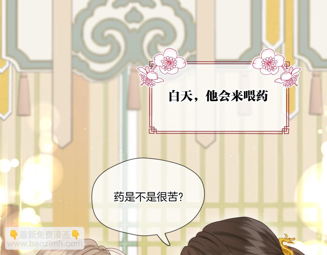 第16话 彼岸的秘密(1/2)-第17话