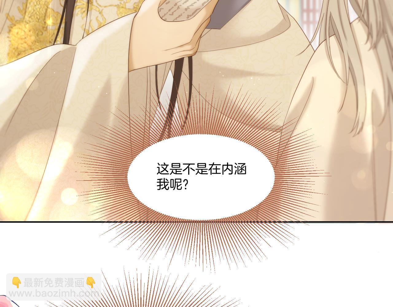 第16话 彼岸的秘密(1/2)-第17话