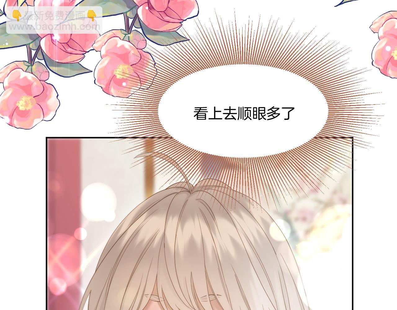 第16话 彼岸的秘密(1/2)-第17话