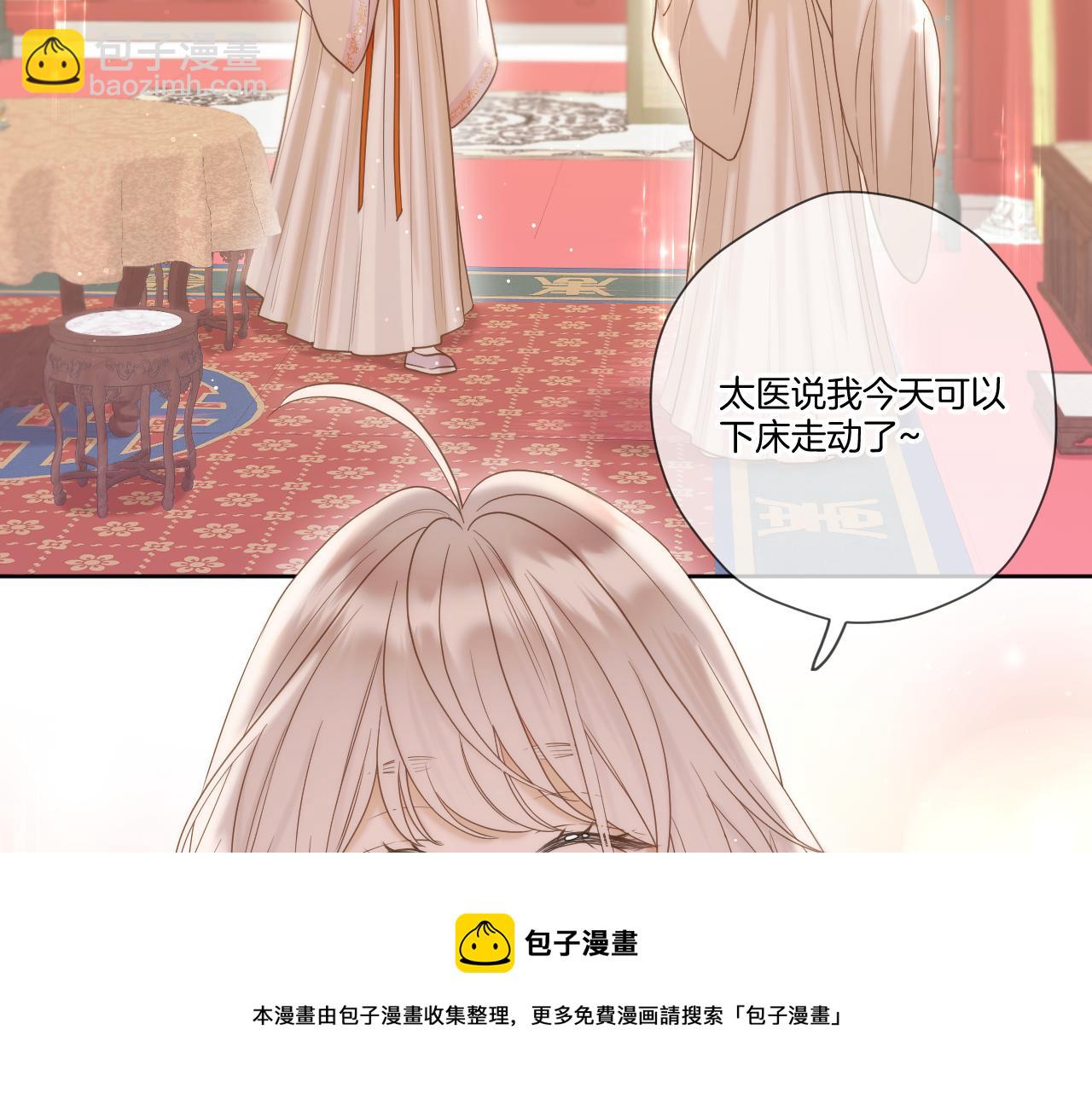 第16话 彼岸的秘密(1/2)-第17话