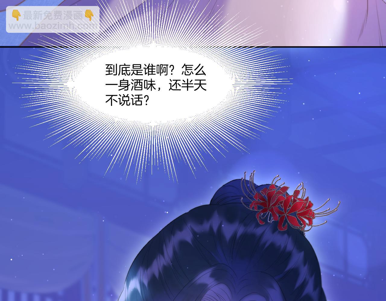 第16话 彼岸的秘密(1/2)-第17话