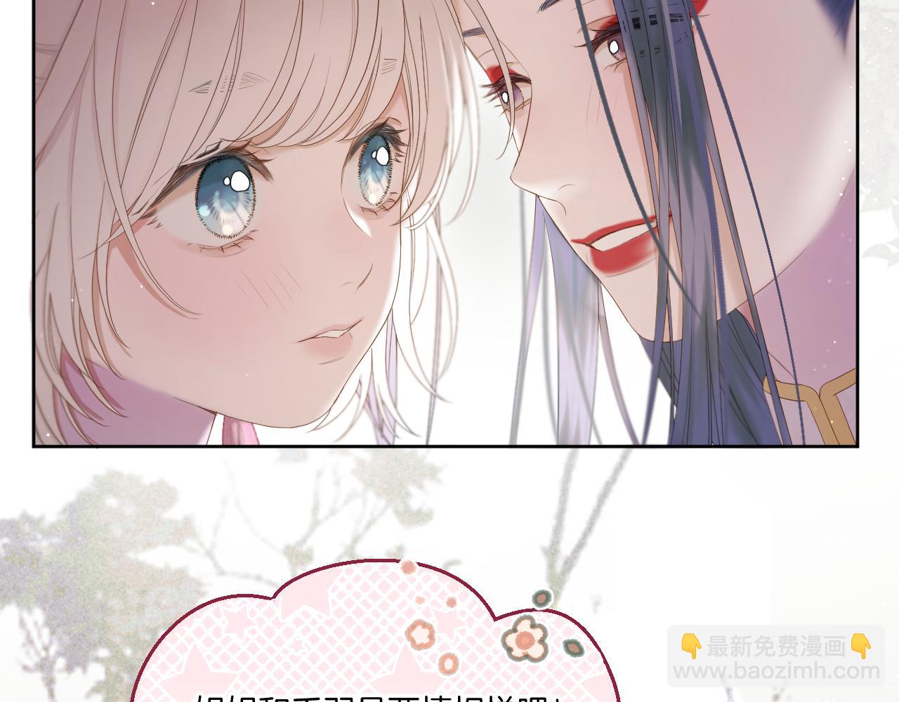 第18话 重归于好(1/2)-第19话