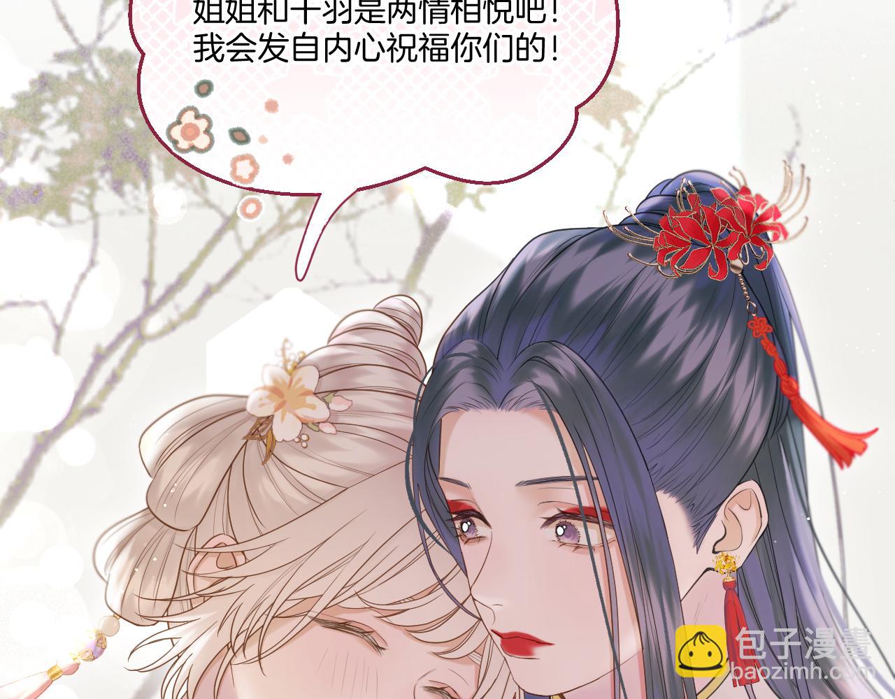 第18话 重归于好(1/2)-第19话