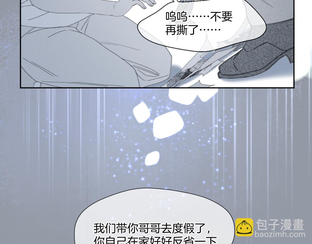 第18话 重归于好(1/2)-第19话