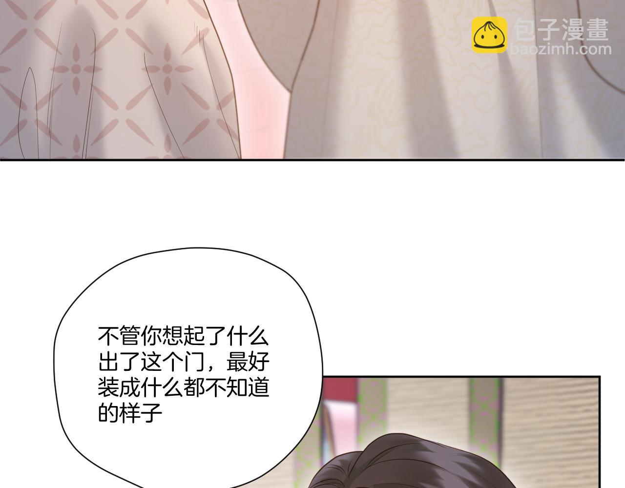 第20话 一出好戏(1/2)-第21话