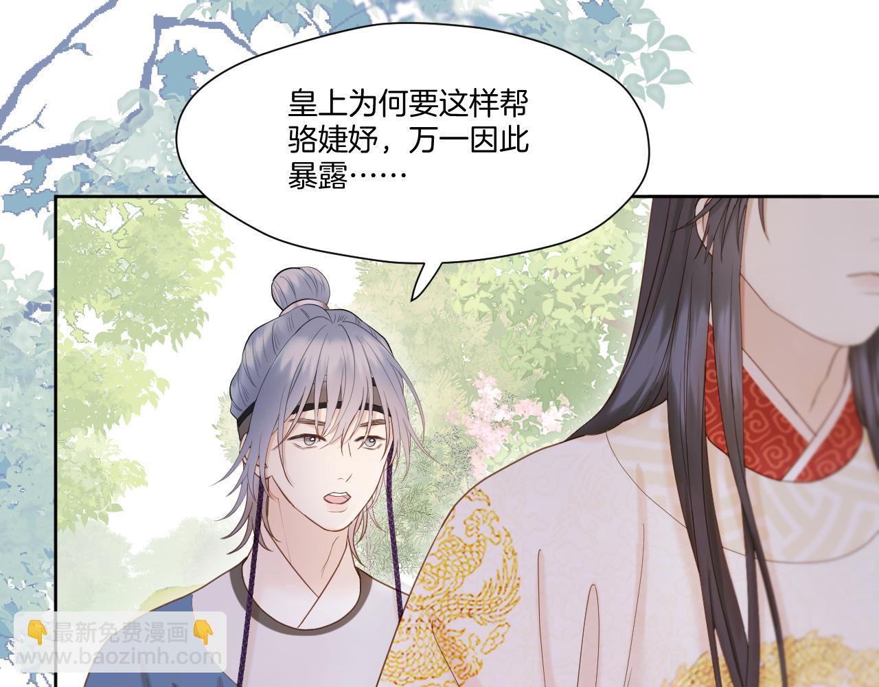 第20话 一出好戏(1/2)-第21话