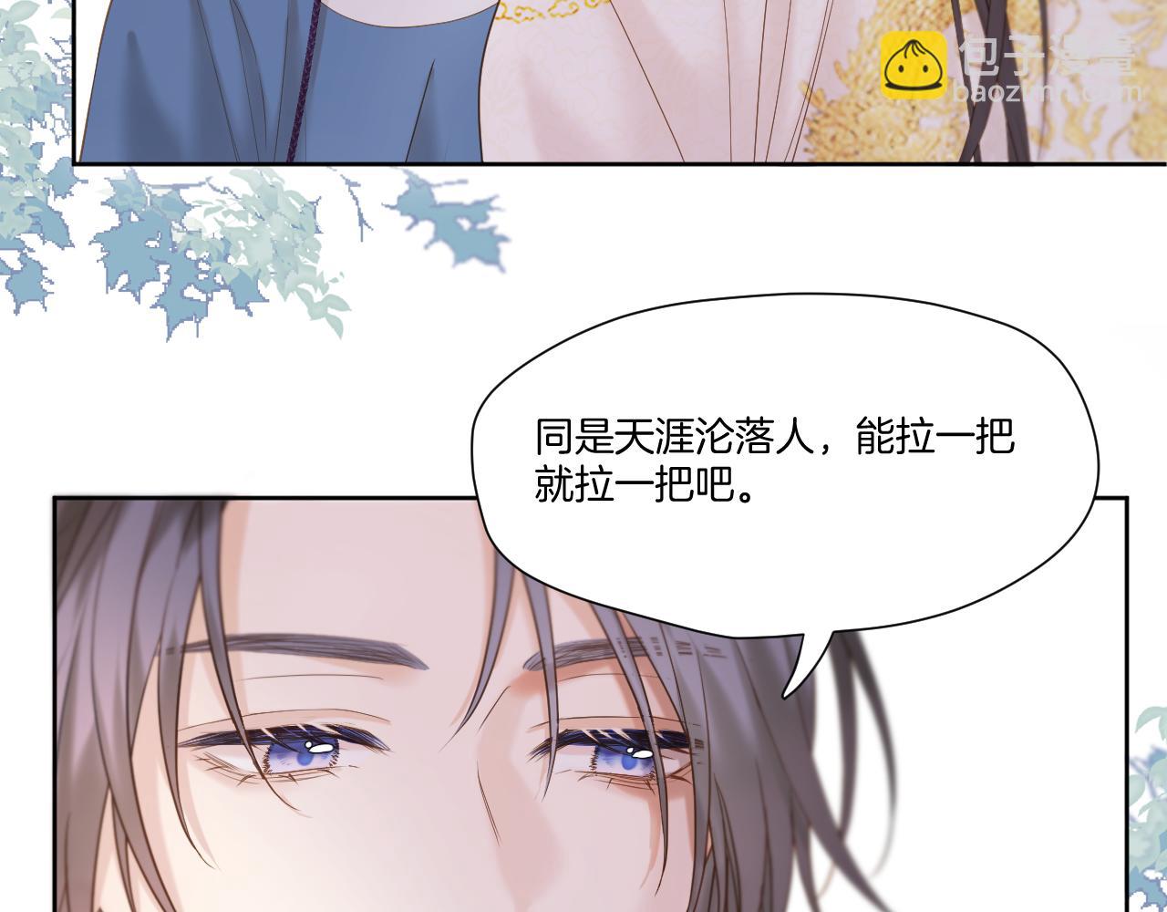 第20话 一出好戏(1/2)-第21话