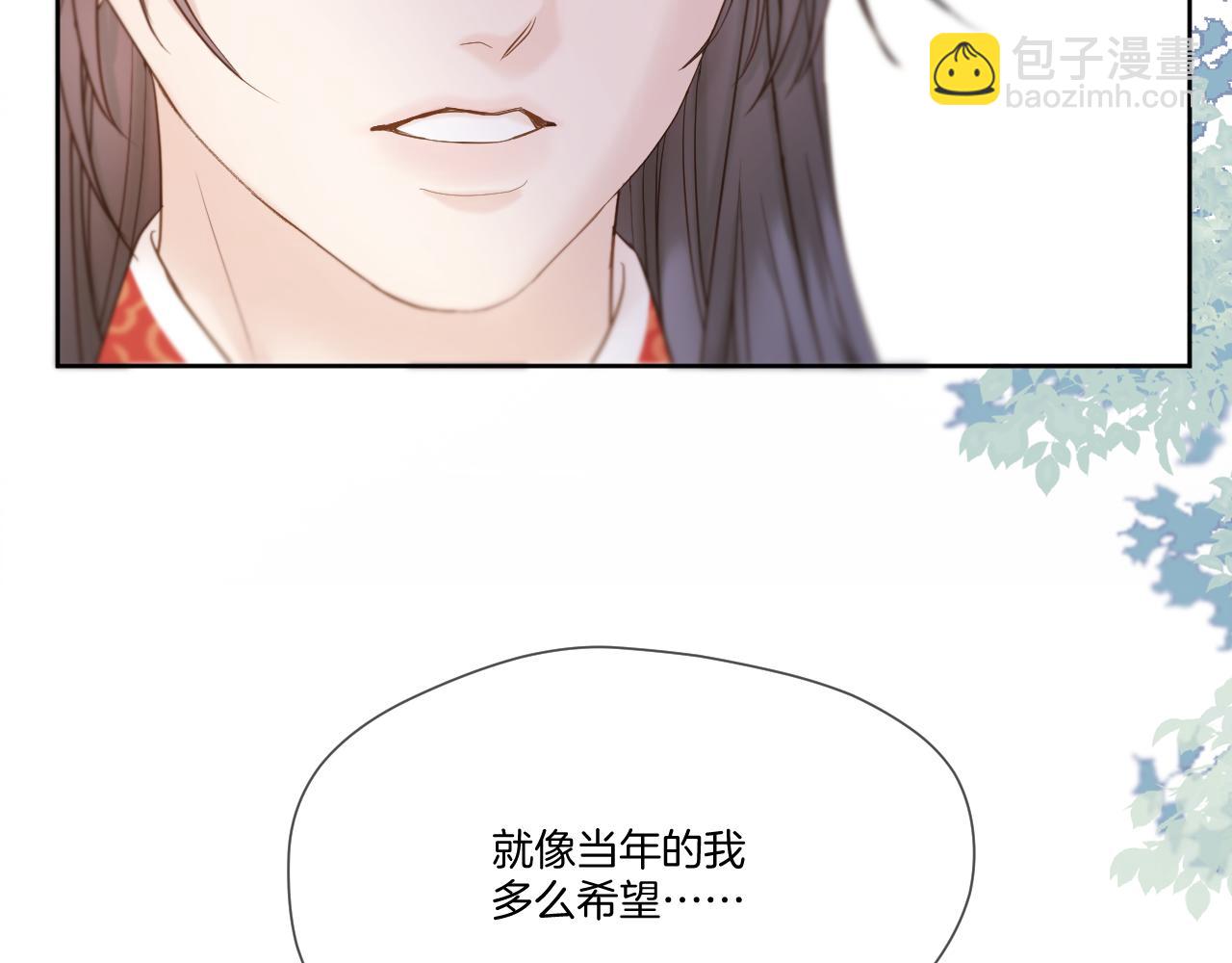 第20话 一出好戏(1/2)-第21话