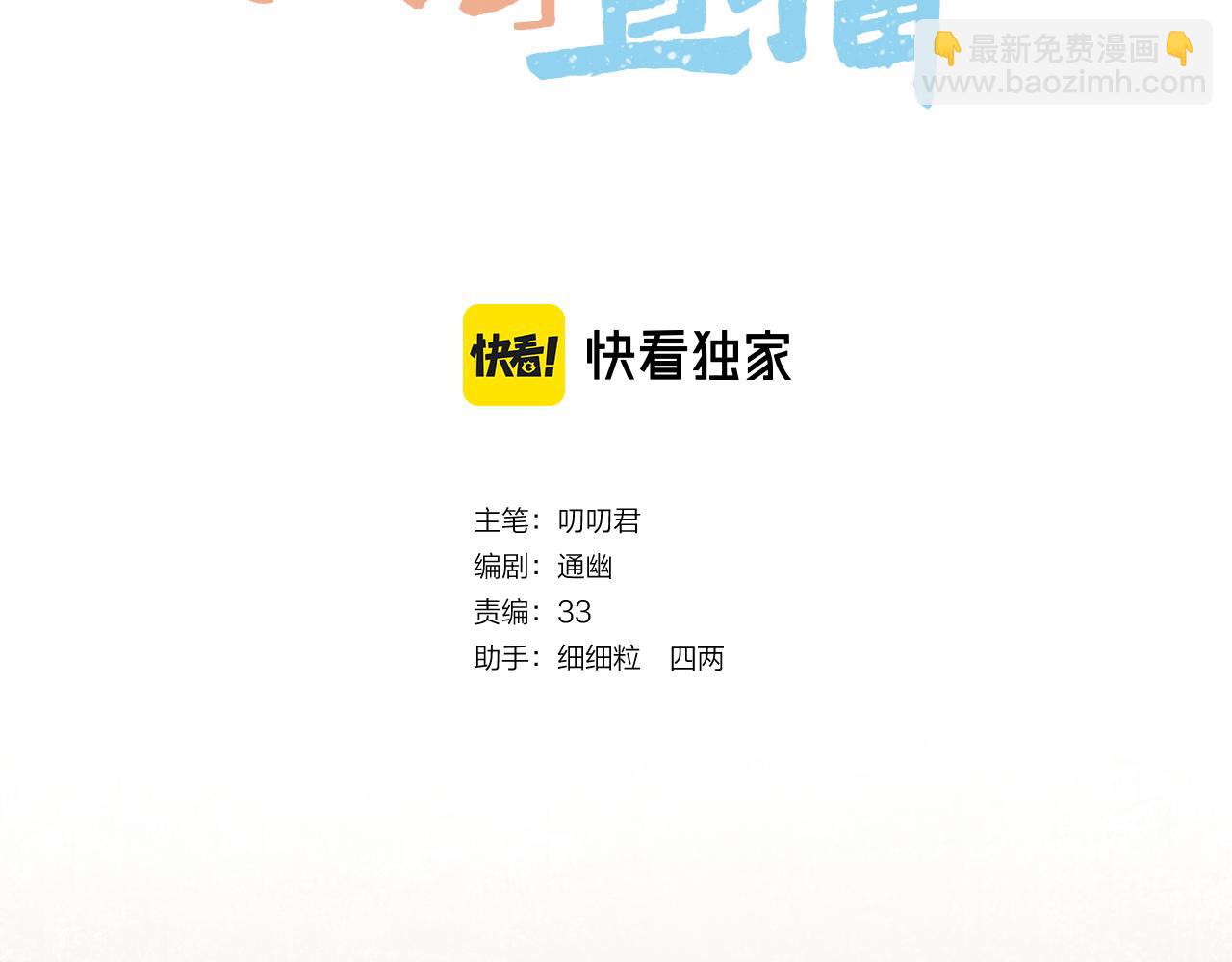 第20话 一出好戏(1/2)-第21话