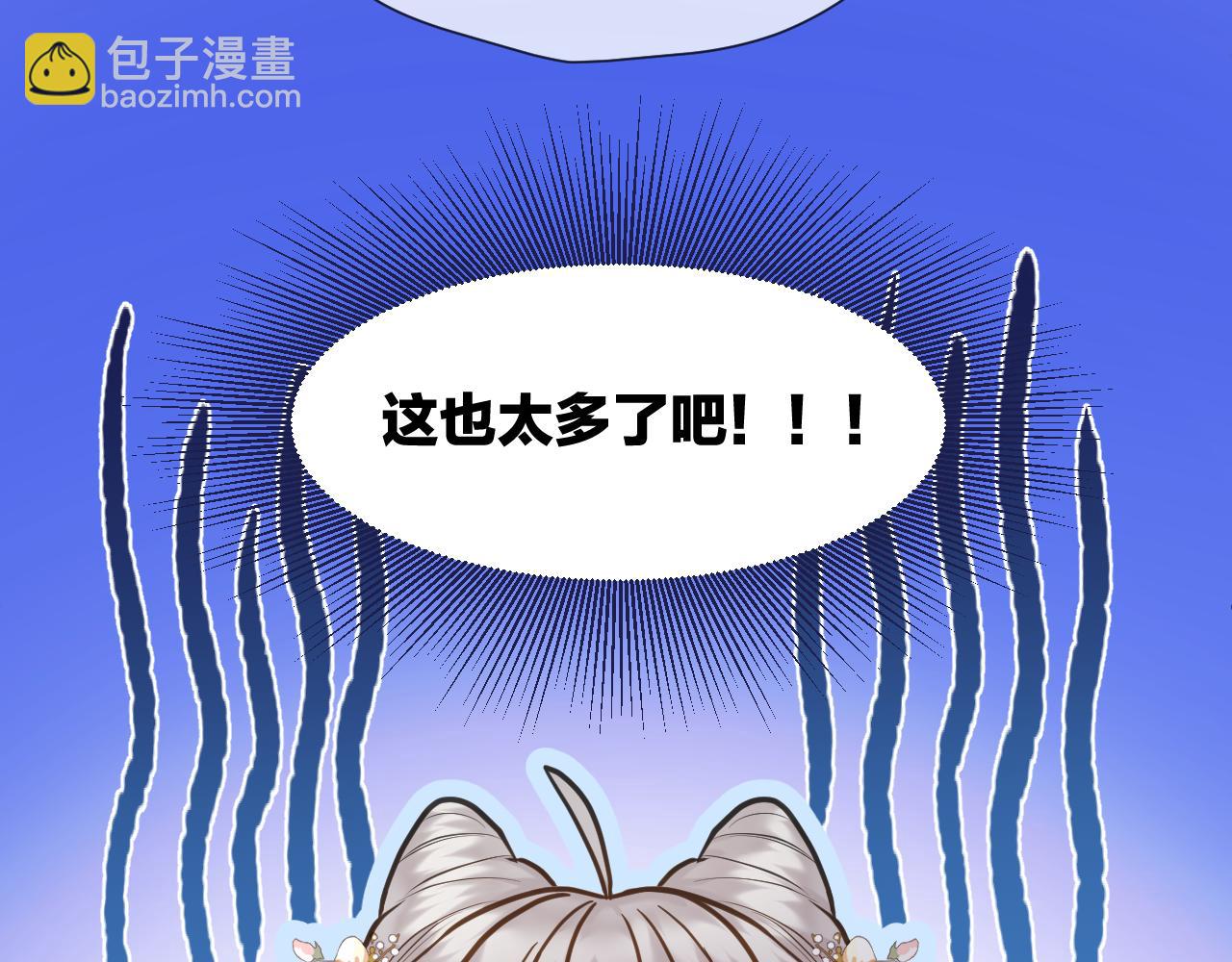 第20话 一出好戏(1/2)-第21话