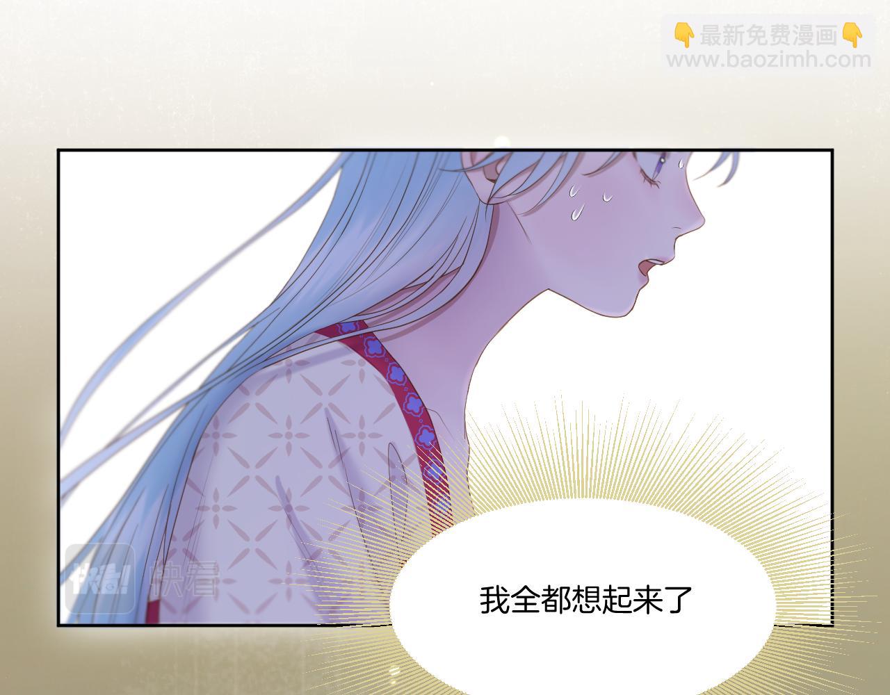 第20话 一出好戏(1/2)-第21话