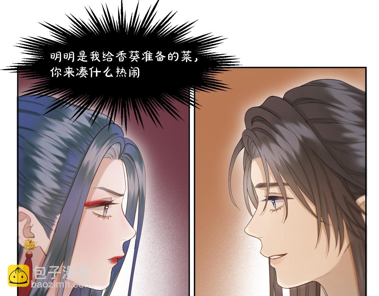 第20话 一出好戏(1/2)-第21话