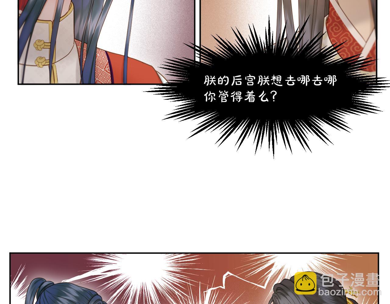 第20话 一出好戏(1/2)-第21话