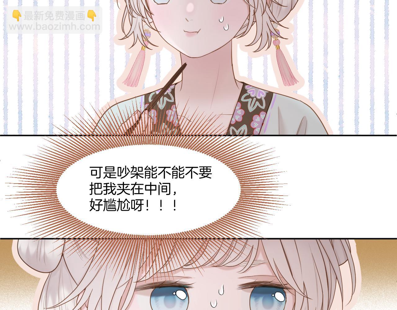 第20话 一出好戏(1/2)-第21话