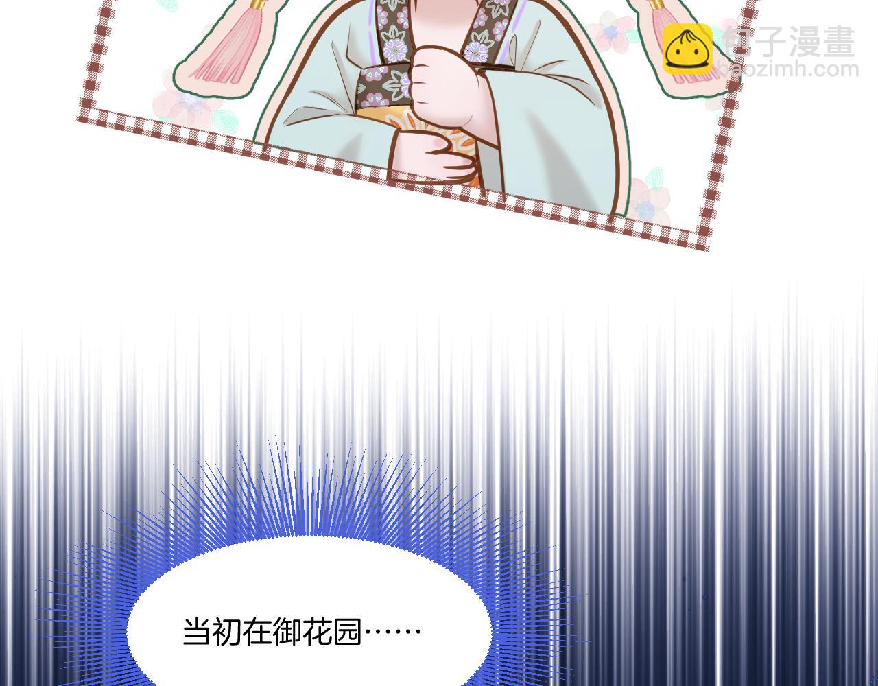 第20话 一出好戏(1/2)-第21话