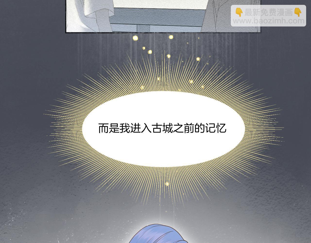 第20话 一出好戏(1/2)-第21话