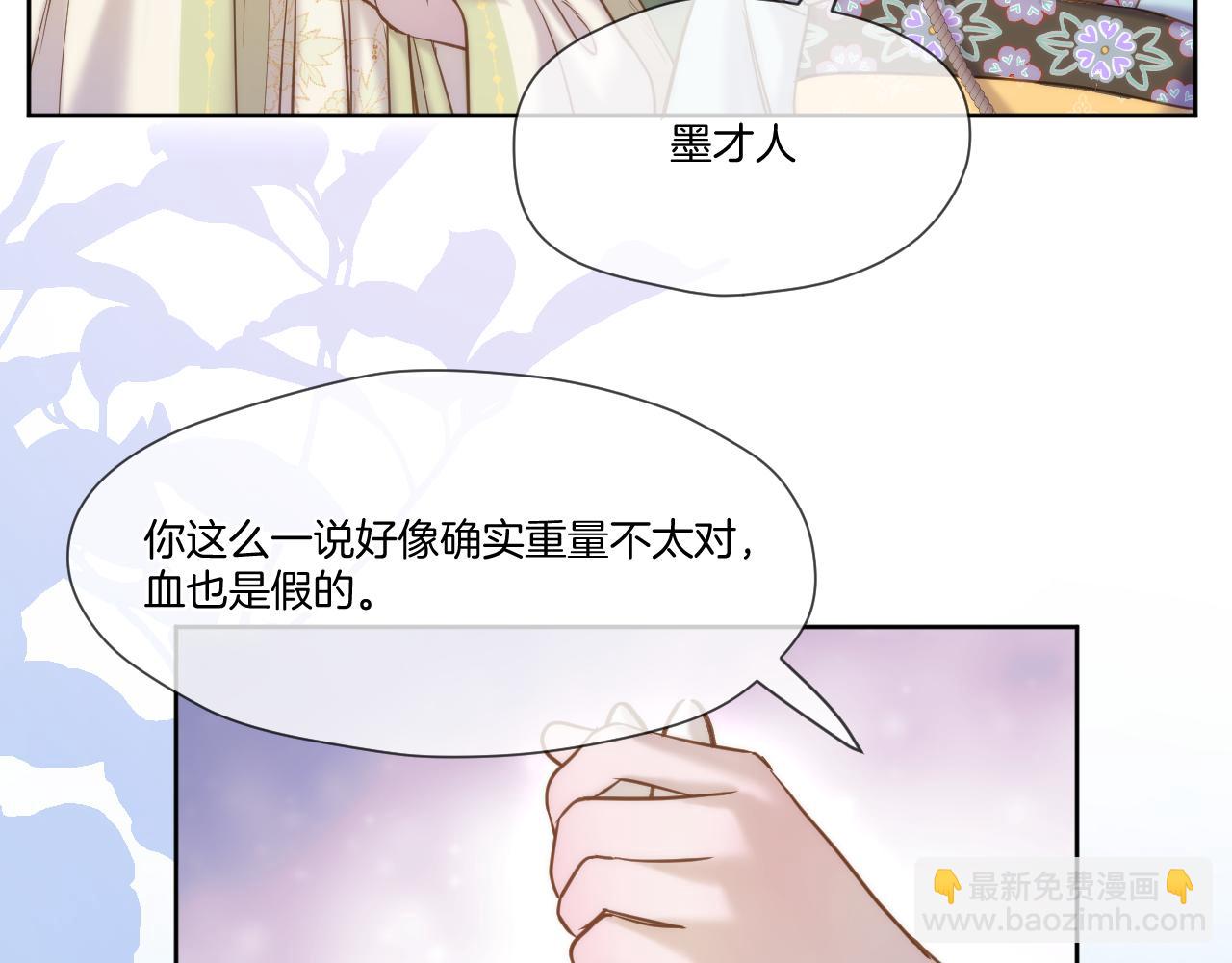 第22话 英雄救美(1/2)-第23话