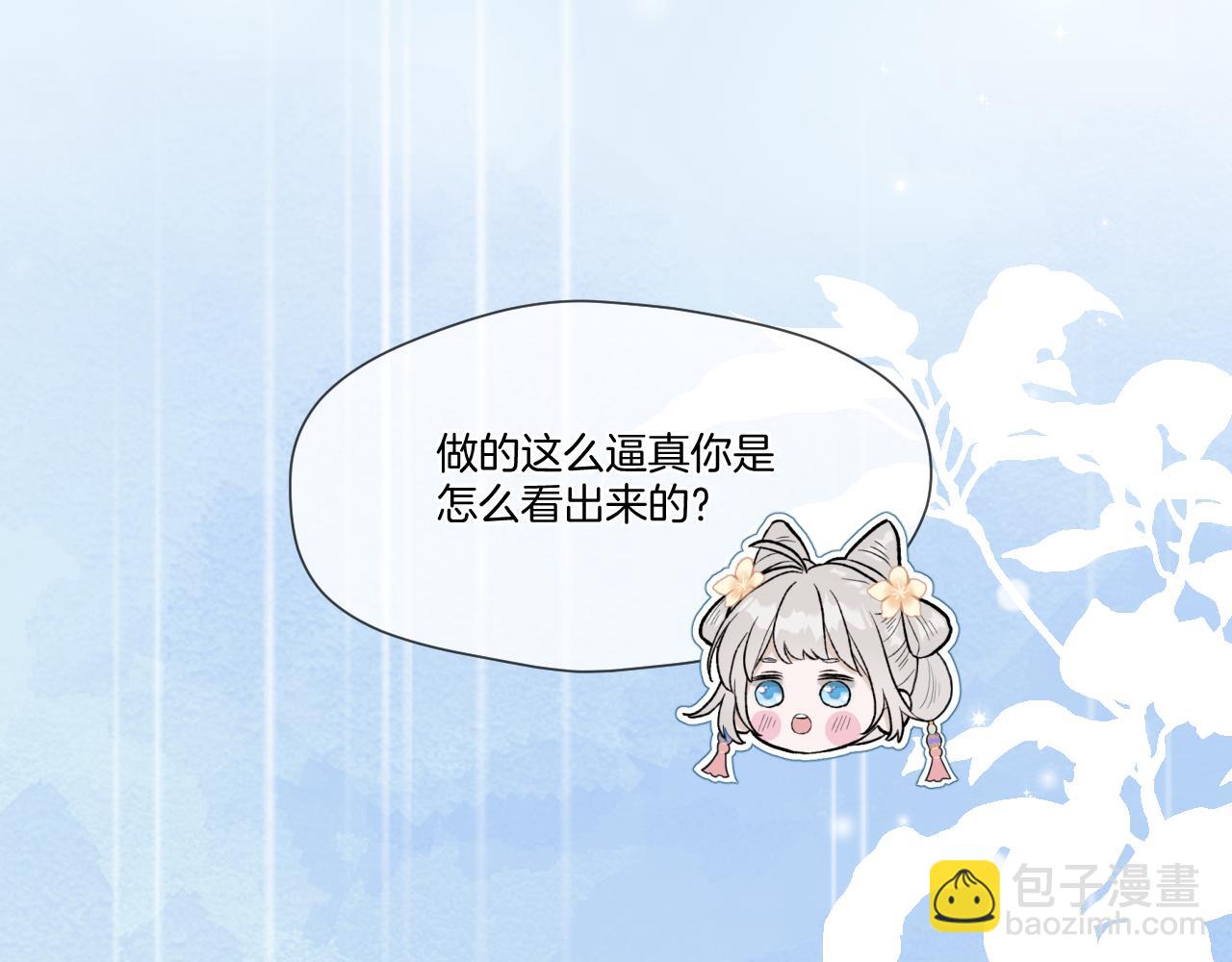 第22话 英雄救美(1/2)-第23话