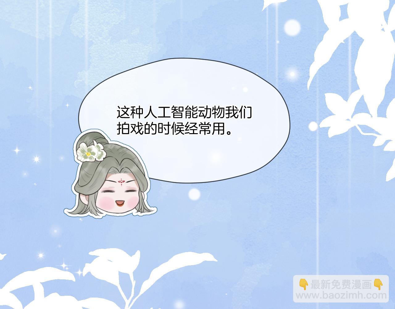 第22话 英雄救美(1/2)-第23话