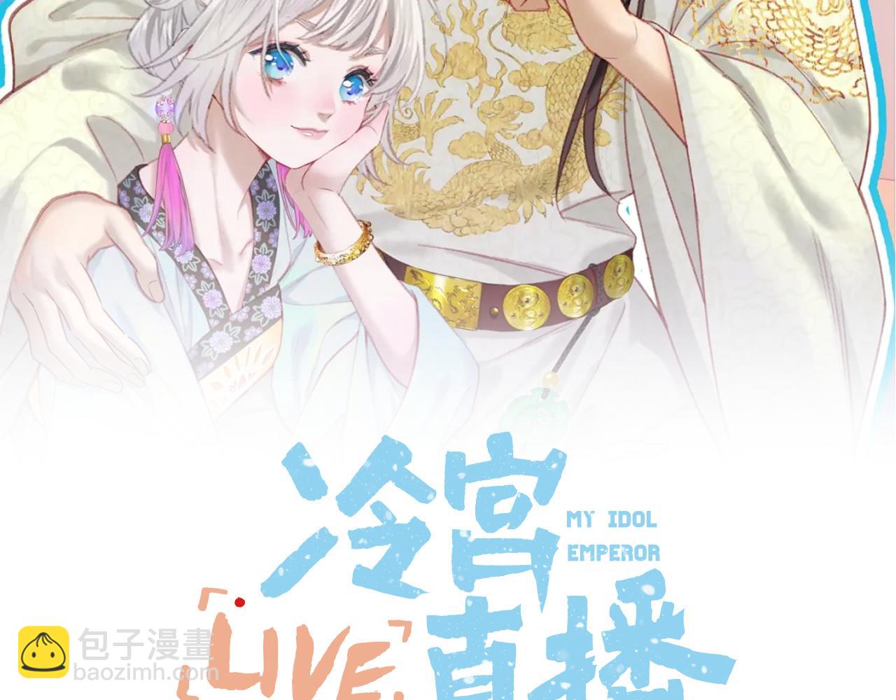 第22话 英雄救美(1/2)-第23话