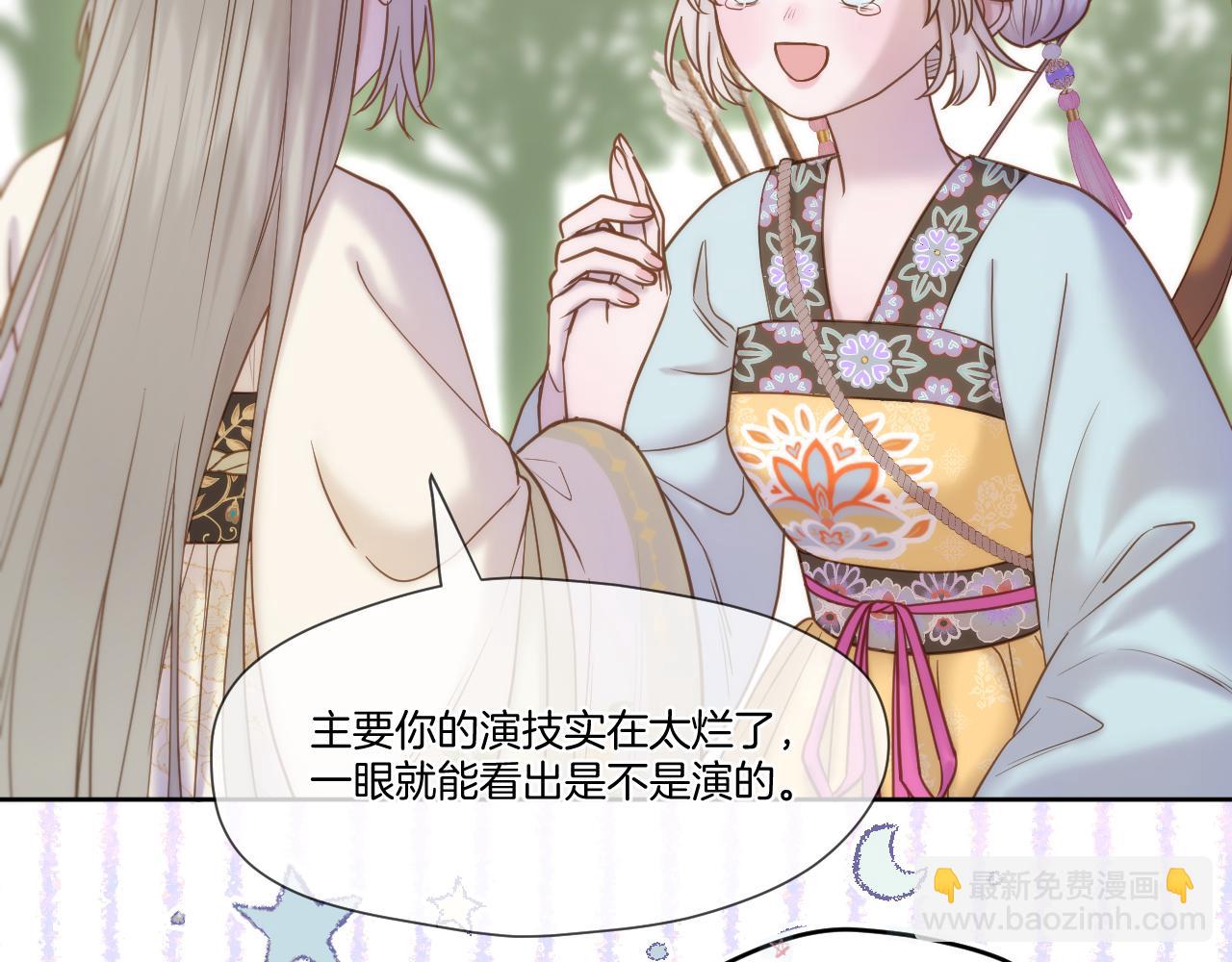 第22话 英雄救美(1/2)-第23话