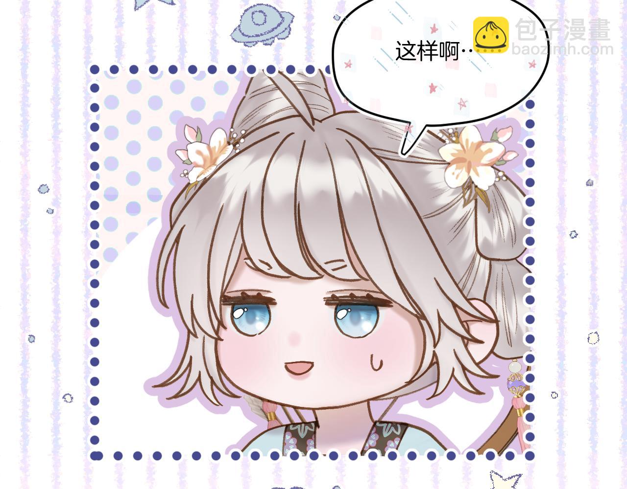 第22话 英雄救美(1/2)-第23话