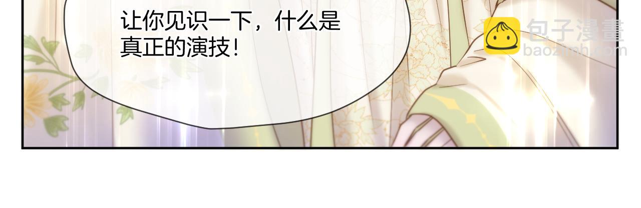 第22话 英雄救美(1/2)-第23话