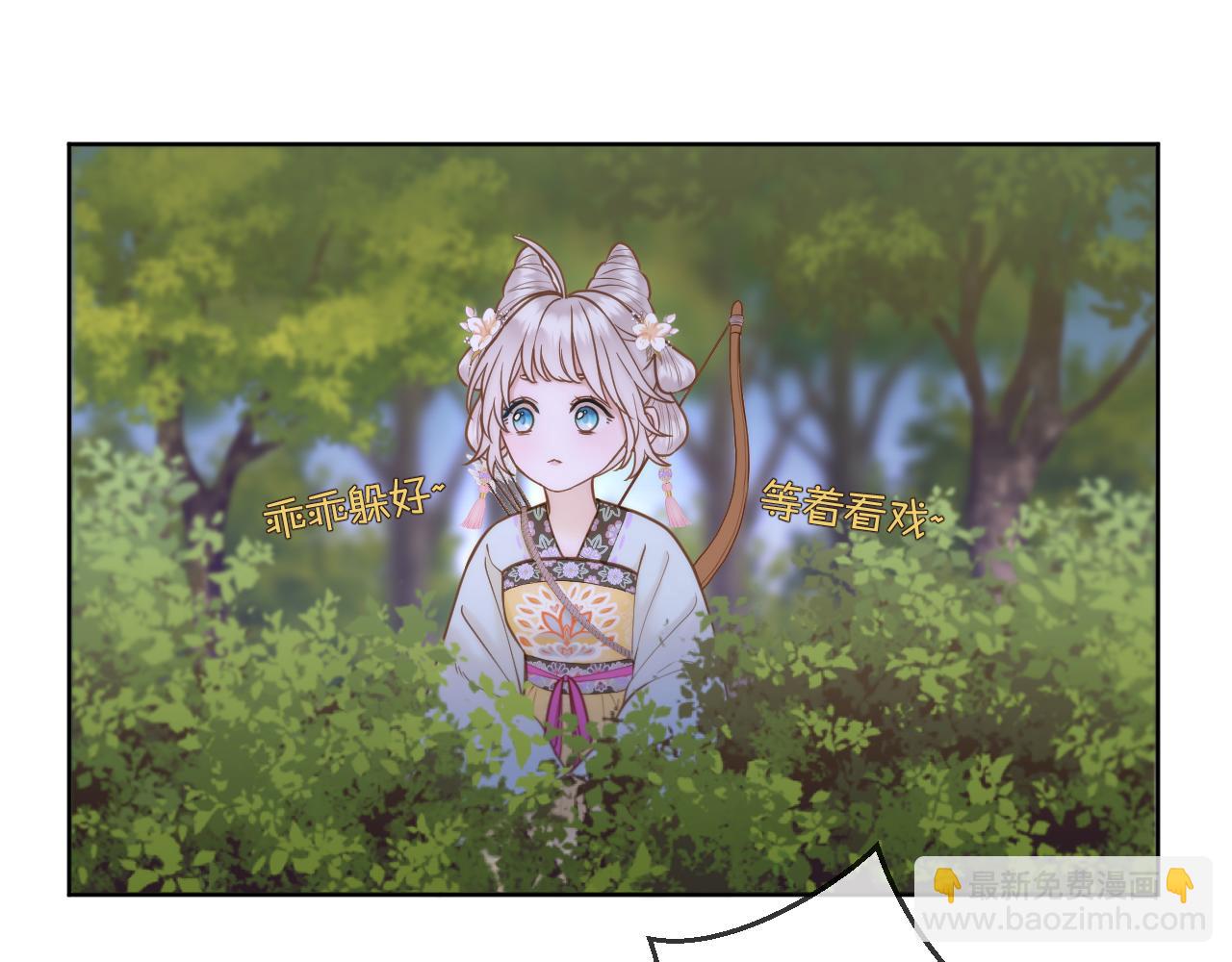 第22话 英雄救美(1/2)-第23话