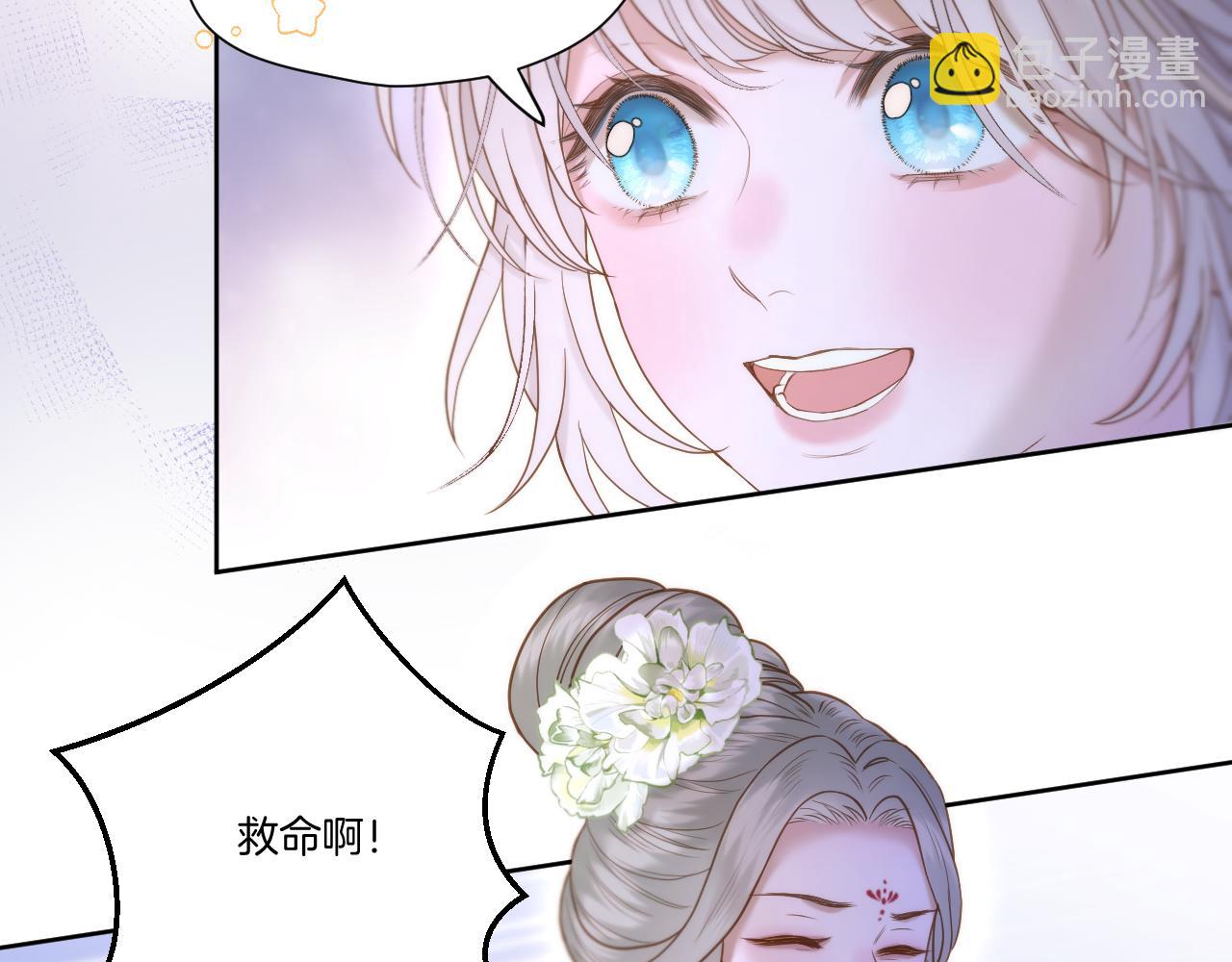 第22话 英雄救美(1/2)-第23话