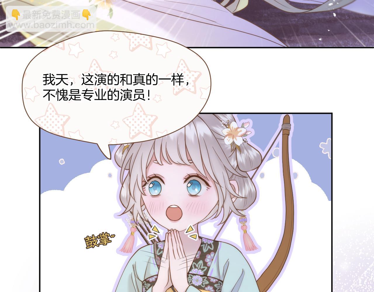 第22话 英雄救美(1/2)-第23话