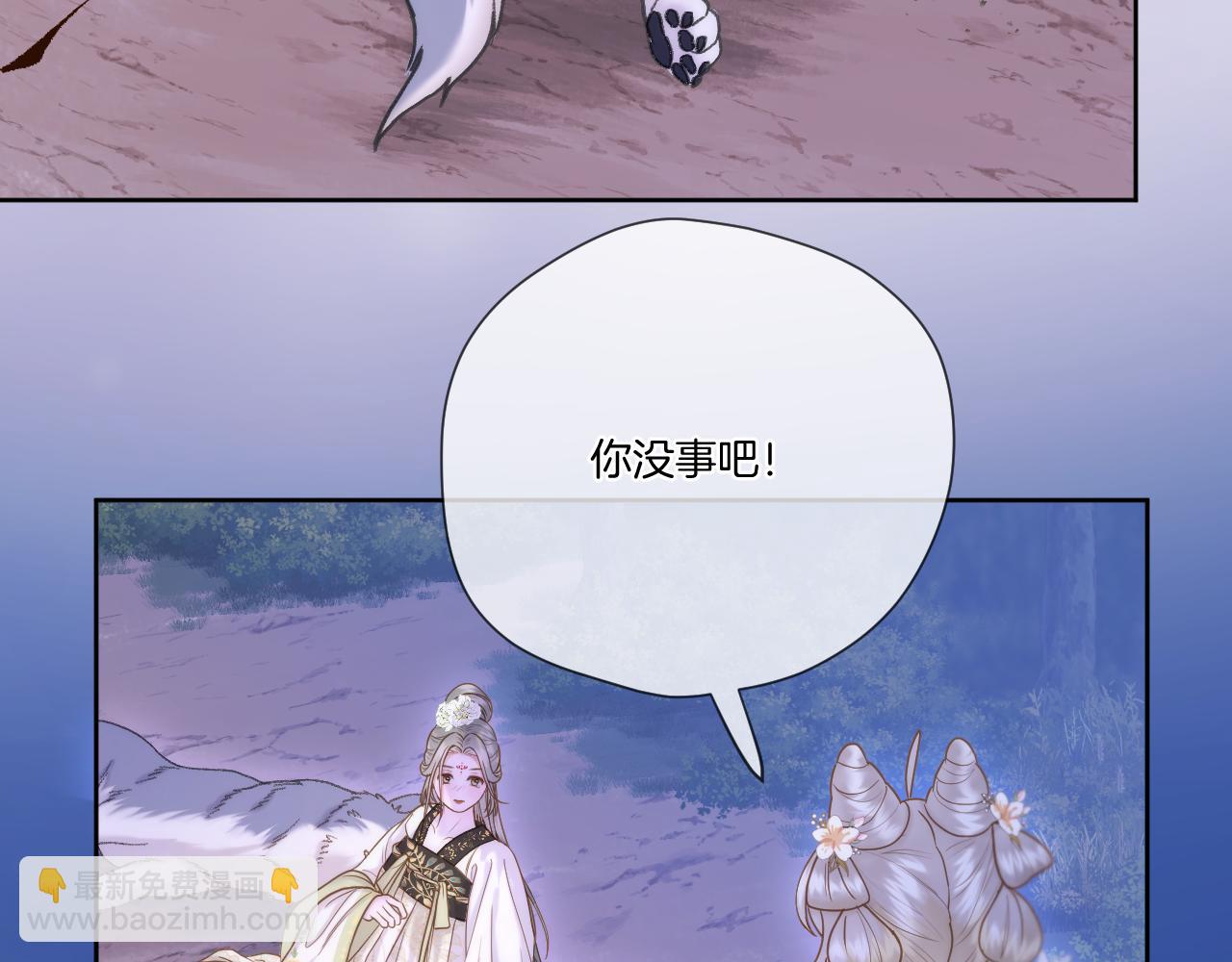 第22话 英雄救美(1/2)-第23话