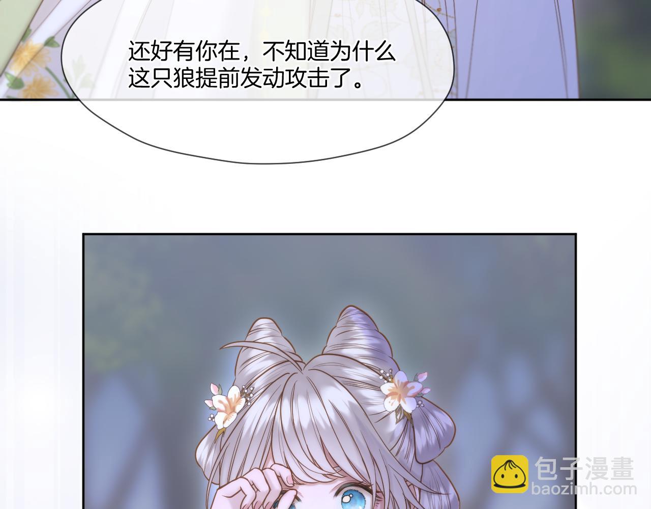 第22话 英雄救美(1/2)-第23话