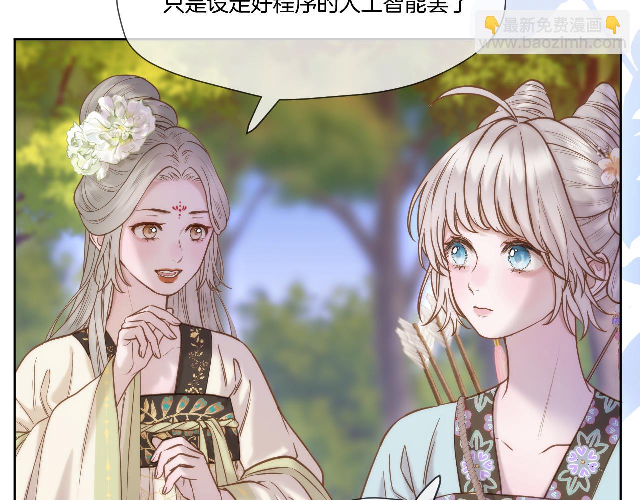 第22话 英雄救美(1/2)-第23话