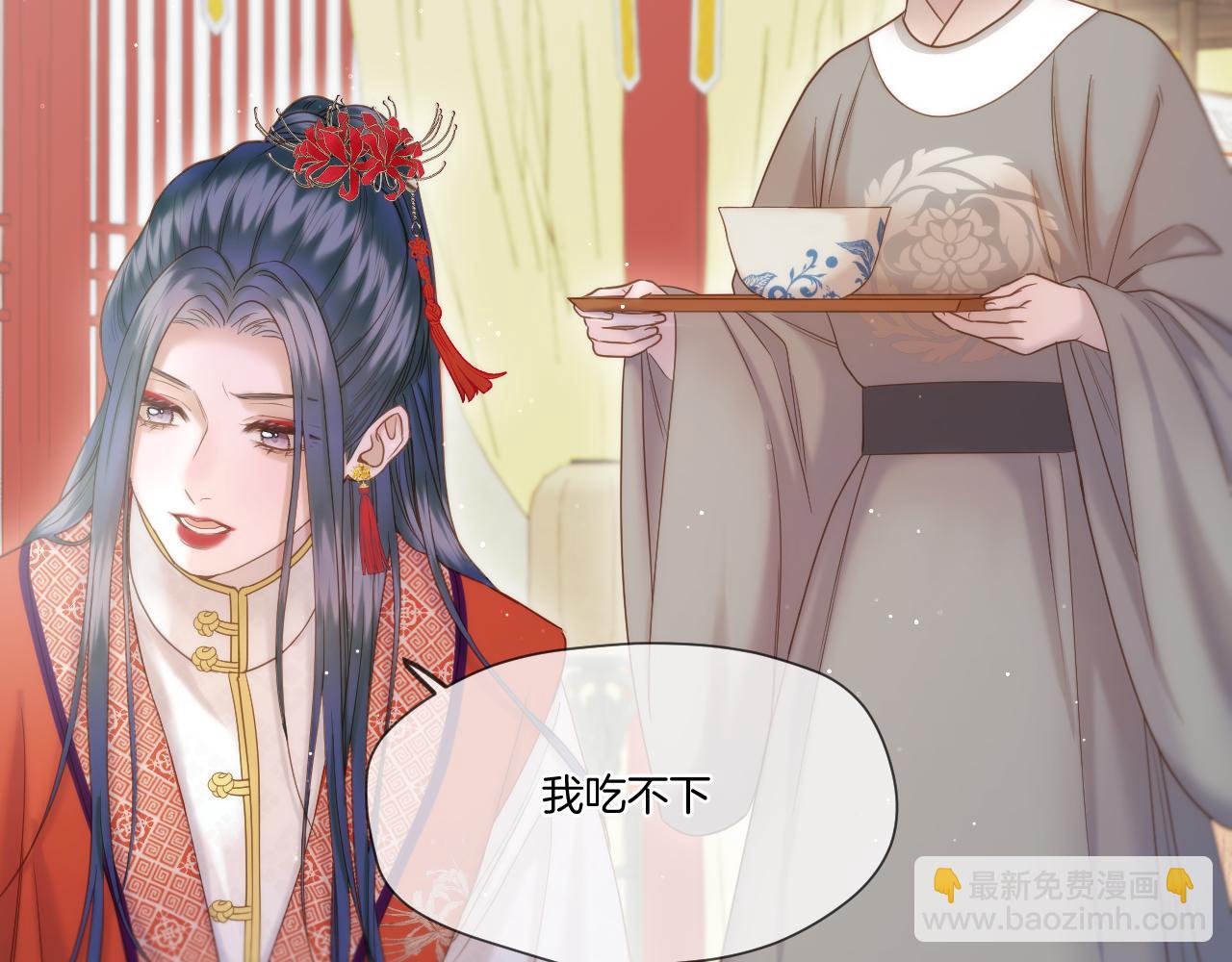 第24话 担忧病情(1/2)-第25话