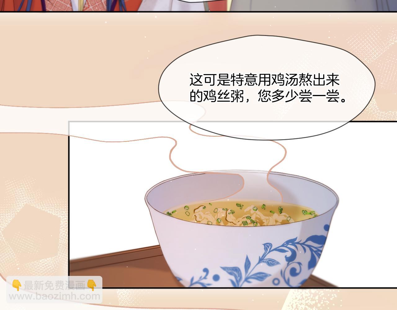 第24话 担忧病情(1/2)-第25话