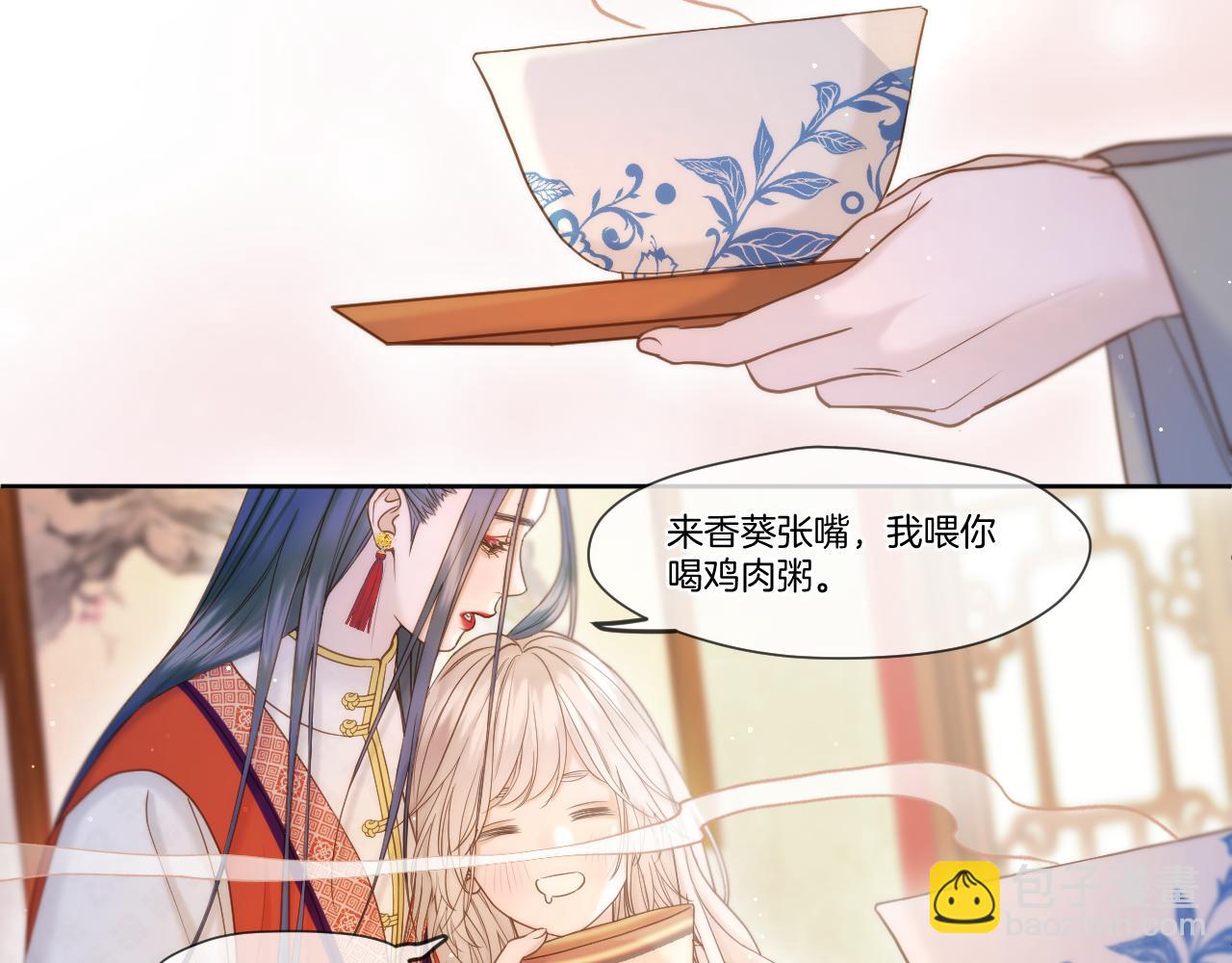 第24话 担忧病情(1/2)-第25话