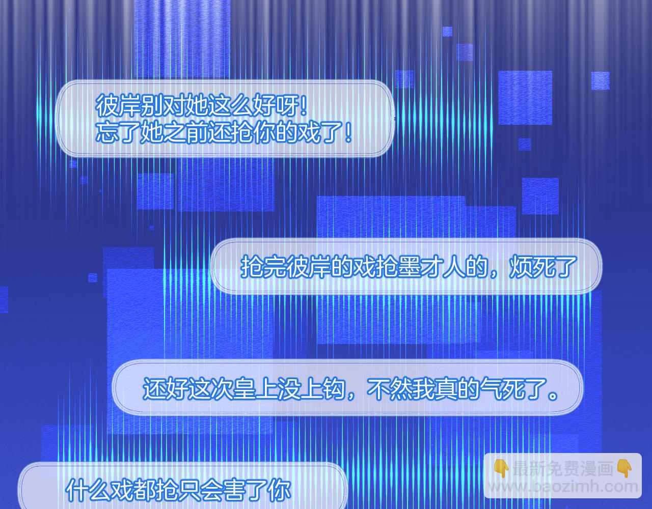 第24话 担忧病情(1/2)-第25话