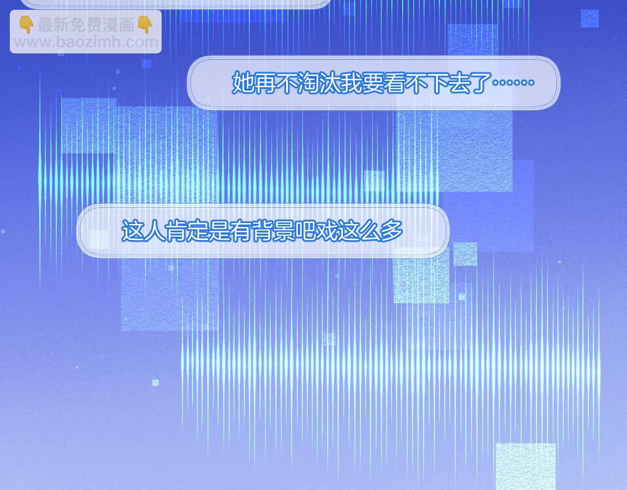 第24话 担忧病情(1/2)-第25话