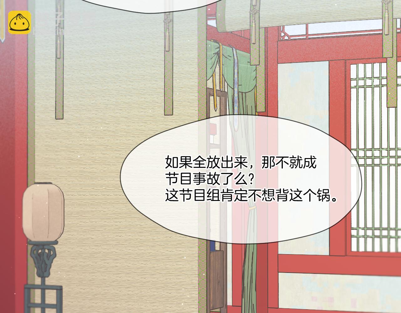 第24话 担忧病情(1/2)-第25话