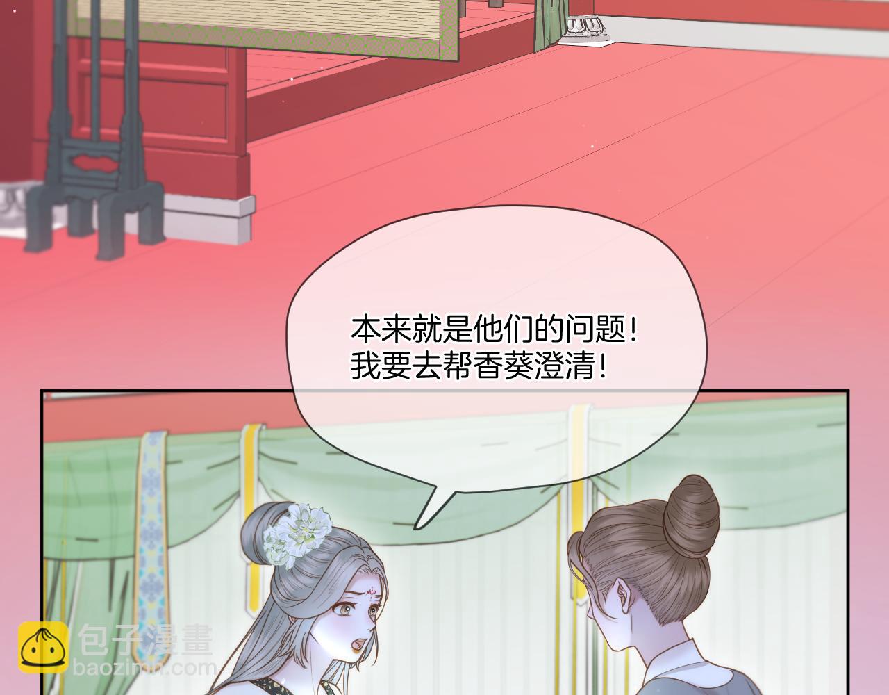 第24话 担忧病情(1/2)-第25话