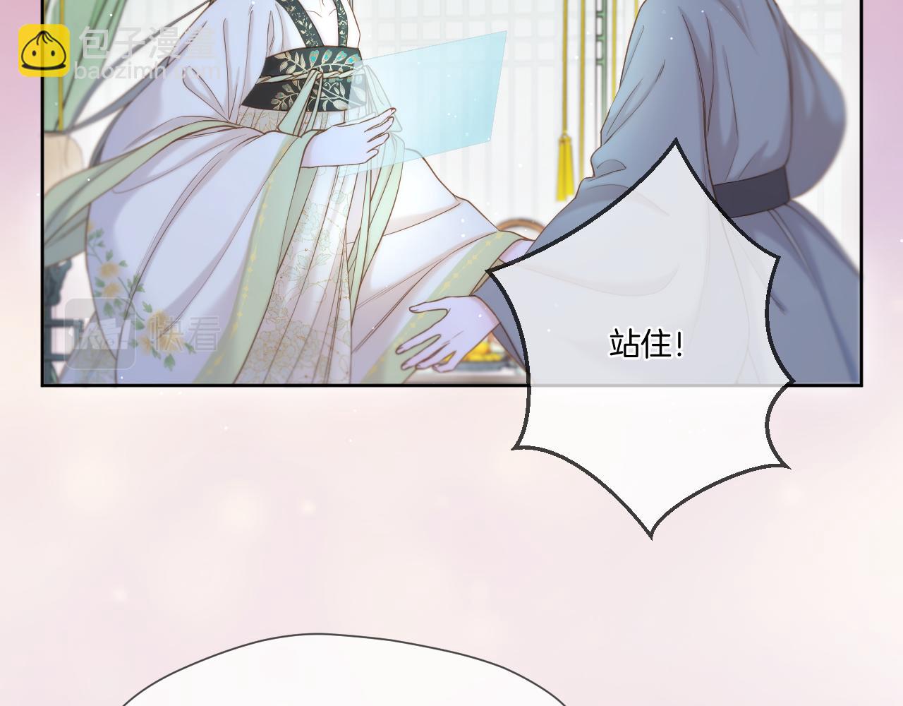 第24话 担忧病情(1/2)-第25话